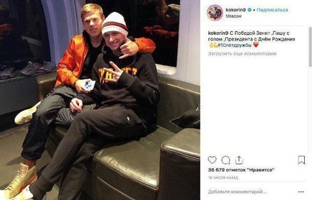 СМИ: футболисты Кокорин и Мамаев избили чиновника в московском ресторане