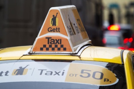 Таксомоторная компания Gett получила статус официального партнёра Домодедова