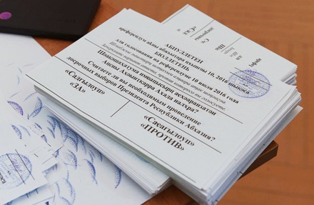 Референдум о досрочных выборах президента Абхазии могут признать не состоявшимся