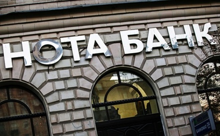 Тверской суд Москвы арестовал троих совладельцев «НОТА-Банка» 