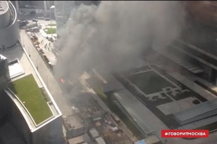 В Москва-Сити произошёл пожар