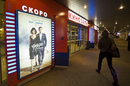 В РФ рекламу в кинотеатрах предложили ограничить 10 минутами