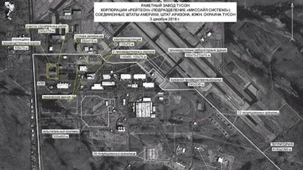 Минобороны РФ опубликовало снимок завода в США по производству запрещённых ДРСМД ракет