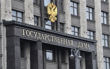 В Госдуму внесли проект закона о признании недействительной передачу Крыма УССР