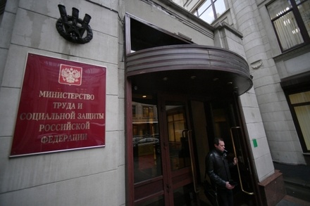 МРОТ могут повысить до 12 тысяч 130 рублей уже с 1 января