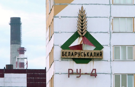 Все оказавшиеся под завалами в шахте в Белоруссии рабочие погибли