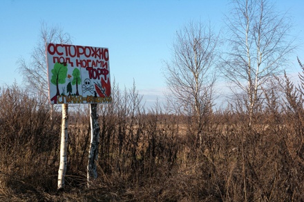 В Подмосковье усилили патрулирование торфяников
