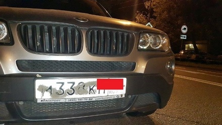 Москвича могут лишить прав за искусственную грязь на номере автомобиля