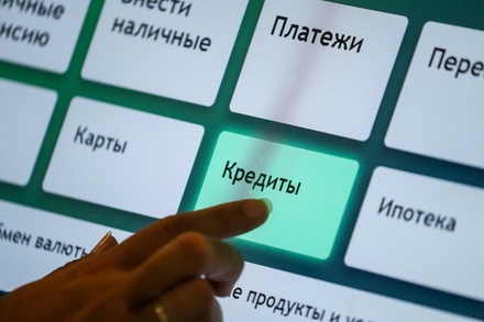 Опрос: россияне планируют потратить 13-ю зарплату на выплату кредитов и отпуск