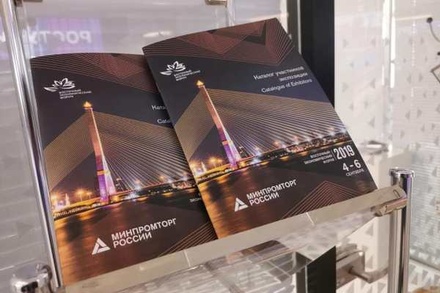 На буклетах форума во Владивостоке по ошибке напечатали фото моста в Бангкоке