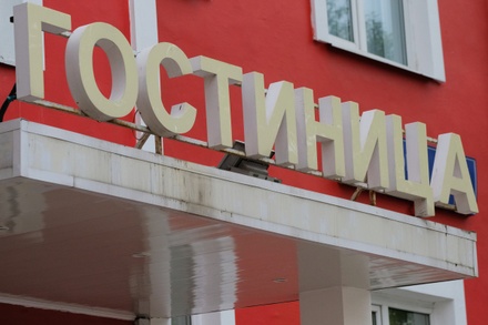 Более полусотни гостиниц Москвы завышали цены перед Кубком конфедераций