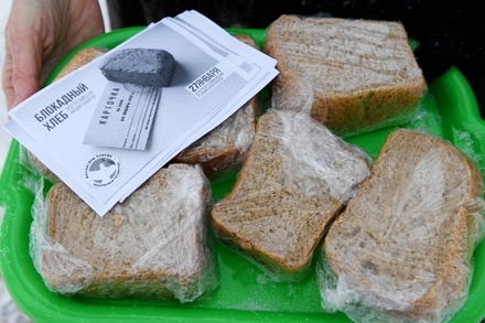 Власти Крыма извинились за акцию «Блокадный хлеб»