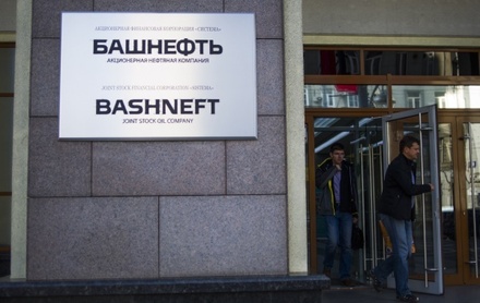 Обвиняемый по делу «Башнефти» освобождён из-под домашнего ареста
