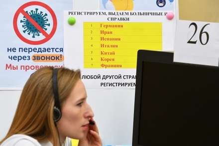 Количество звонков на горячую линию по COVID-19 в Москве достигло 1 млн в сутки