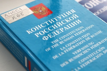 Депутаты от КПРФ внесли в Госдуму законопроект о Конституционном собрании