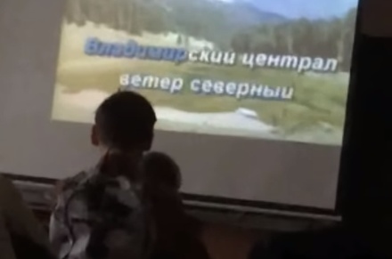 В Краснодарском крае школьники спели «Владимирский централ» на уроке музыки