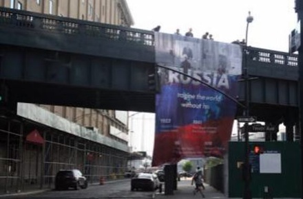 В центре Нью-Йорка появился баннер «Россия. Представьте мир без неё»