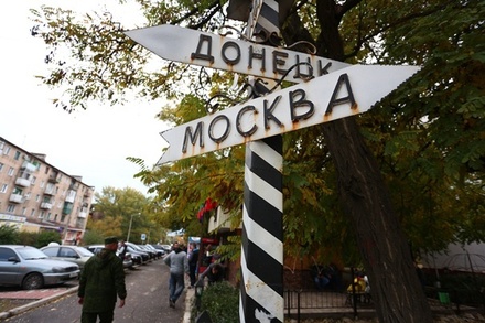 Москва считает неприемлемой полноценную миротворческую операцию в Донбассе
