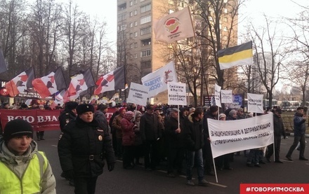 В Щукине проходит «Русский марш» в поддержку Новороссии