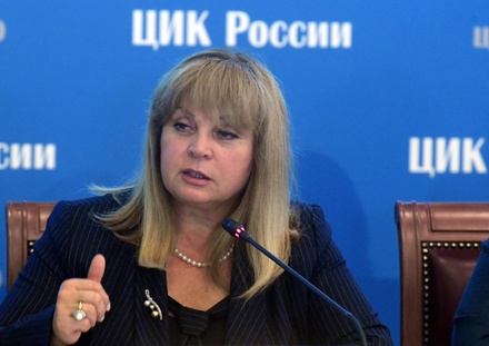 Элла Памфилова назвала выборы главы Хабаровского края состоявшимися