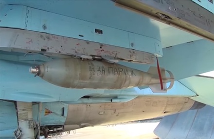 Авиация РФ сбросила на позиции ИГ бомбу с надписью «за Париж»
