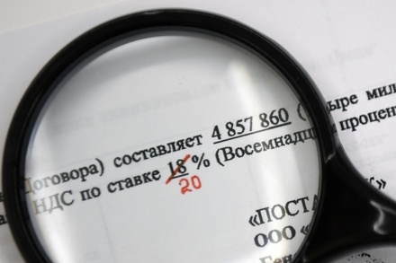 НДС в России вырос до 20 процентов