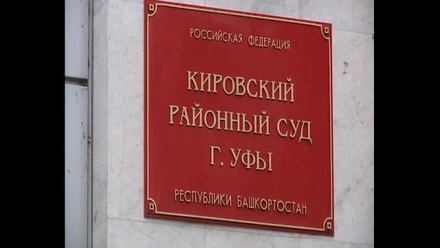 Осуждённые за изнасилование коллеги бывшие полицейские должны выплатить 3 млн руб.