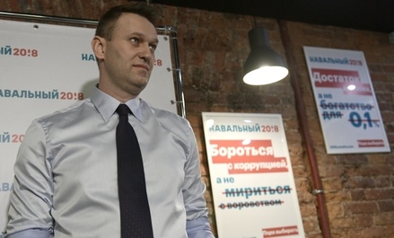 В Петербурге не согласовали намеченную на 12 июня акцию Алексея Навального