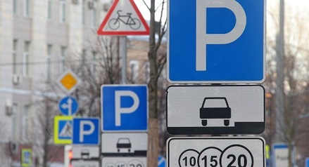 Ликсутов рассказал, когда повысится стоимость парковки в Москве