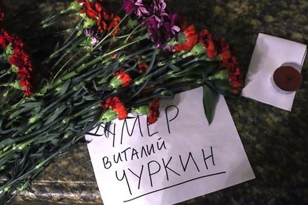 К зданию МИДа России несут цветы и свечи в память о Виталии Чуркине