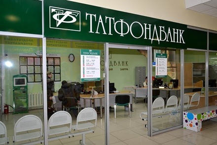 ЦБ подал иски о банкротстве «Татфондбанка» и «Интехбанка» в арбитраж