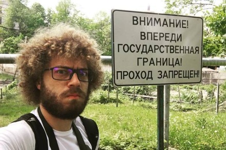 Илье Варламову запретили въезд на Украину