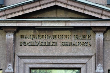 Белоруссия перестанет учитывать российский рубль в качестве резервной валюты