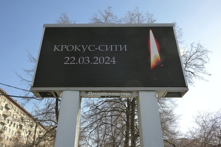 Устроивших теракт в «Крокус Сити Холле» задержали недалеко от границы с Украиной