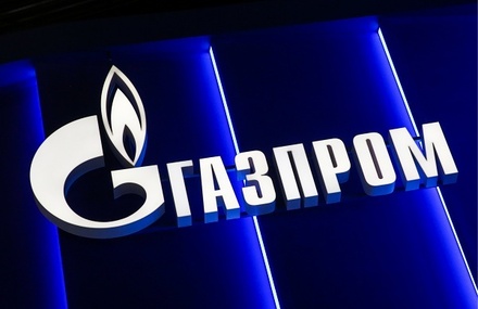 «Нафтогаз» сообщил об аресте активов «Газпрома» в Нидерландах