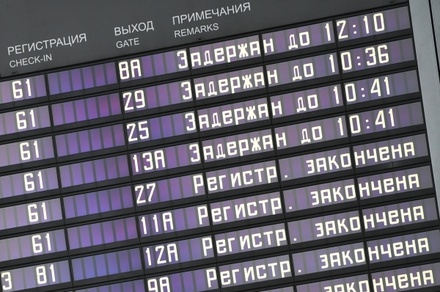 В аэропортах Москвы задержаны и отменены около 100 рейсов