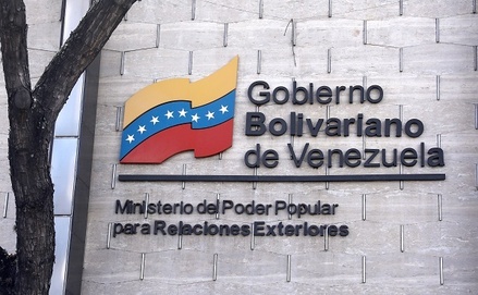 Венесуэла высылает из страны дипломатов Сальвадора