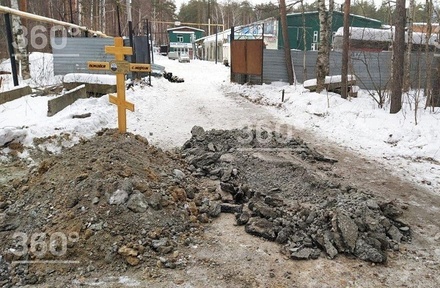 В Екатеринбурге на проезжей части возле кладбища вырыли две могилы