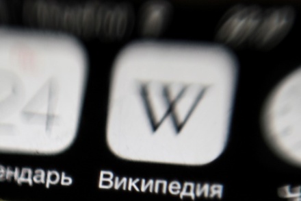 Началась блокировка русскоязычной версии «Википедии»