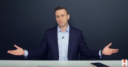 Провайдеры начали блокировать сайт Навального по требованию Роскомнадзора