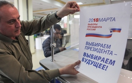 В России объявлен «день тишины» перед выборами