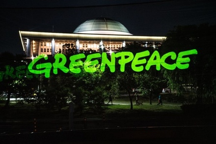 В Greenpeace России назвали причину появления инициативы о признании их нежелательной организацией