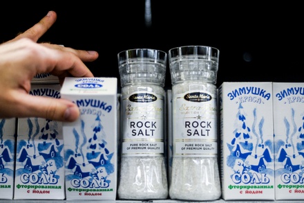 Минздрав предложил продавать в России только йодированную соль