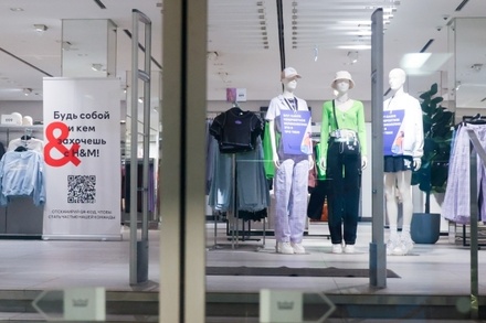 СМИ: заявившая об уходе из России H&M выставила свой бизнес на продажу