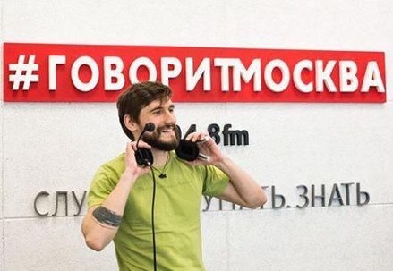 Главным редактором «Газеты.Ru» стал бывший сотрудник «Говорит Москва» Сергей Рыбка
