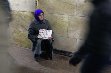 Экономист Зубец рассказал о решении проблемы бедности в России при помощи повышения пособий