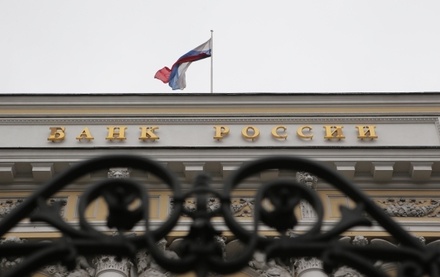 Банк России отозвал лицензии у трёх финансовых организаций 