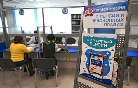 На индексацию пенсий и МРОТ власти потратят 600 млрд рублей