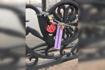 В центре Москвы началась акция «Мост сестёр» в поддержку сестёр Хачатурян