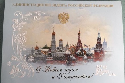 Песков поздравил журналистов фразой «против Деда Мороза нельзя ввести санкции»